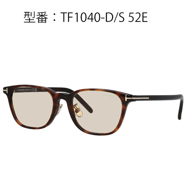 【BIG SALE】最大級の割引セール！今すぐ注文で、2点セットがなんと11,590円！TOM FORD トムフォード サングラス ウェリントン ボストン FT1040-D/S (TF1040-D) 01V 01A 20C 52Eアジアンフィット トムフォードサングラス